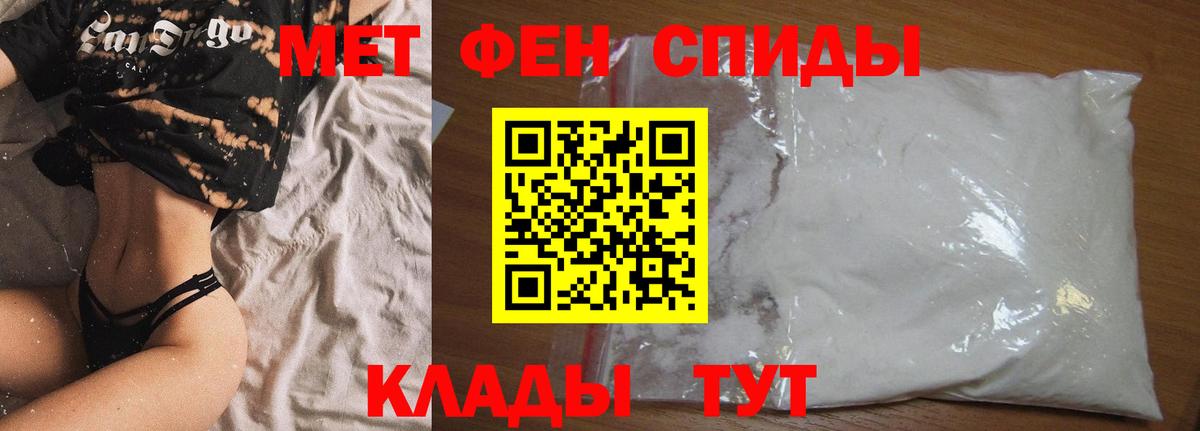 Amphetamine Premium Слободской