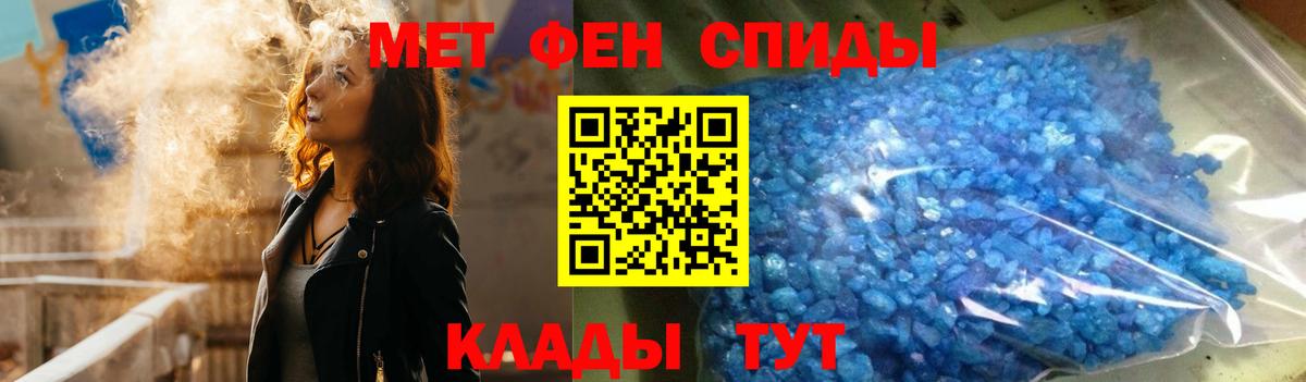 АМФЕТАМИН Premium  АМФ  Слободской  АМФ  Вход с VPN 