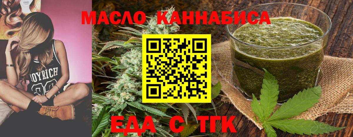 Canna-Cookies марихуана  Вход с VPN  Слободской 