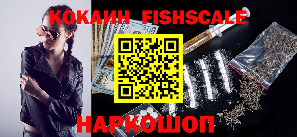 COCAIN 98% Слободской