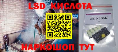 экстази Будённовск