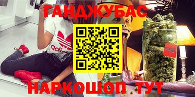 тгк Бугуруслан