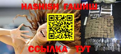 тгк Бугуруслан