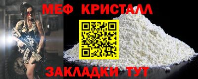 тгк Бугуруслан