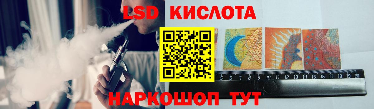 Лсд 25 экстази кислота  Вход с VPN  LSD-25 экстази  Слободской  ЛСД экстази ecstasy 