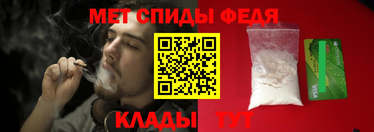 Слободской  Первитин пудра  Вход с VPN  Первитин пудра 