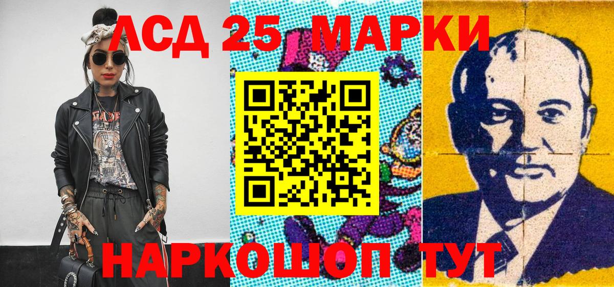Марки N-bome 1,8мг  где купить наркоту  Слободской  Вход с VPN 